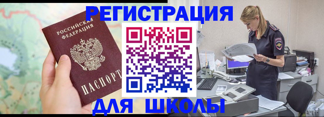 временная регистрация законно в Дагестане